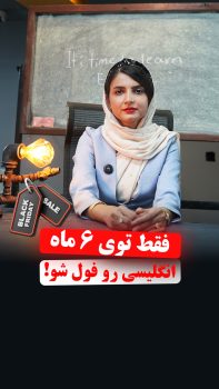 کاور خانم فاخر 5